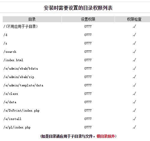 QQ截图20190905164343