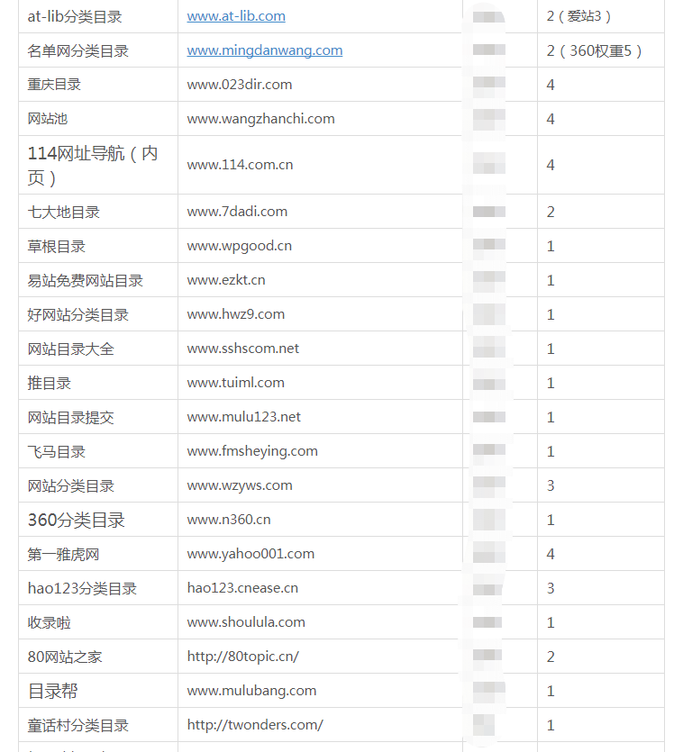 微信截图_20180915132857