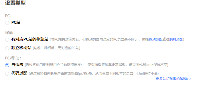 QQ截图20180930171502