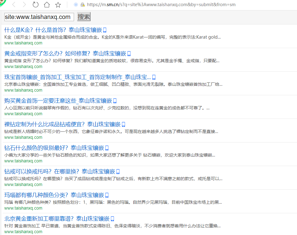 QQ截图20190107155344