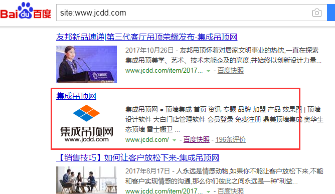 QQ截图20181114084223