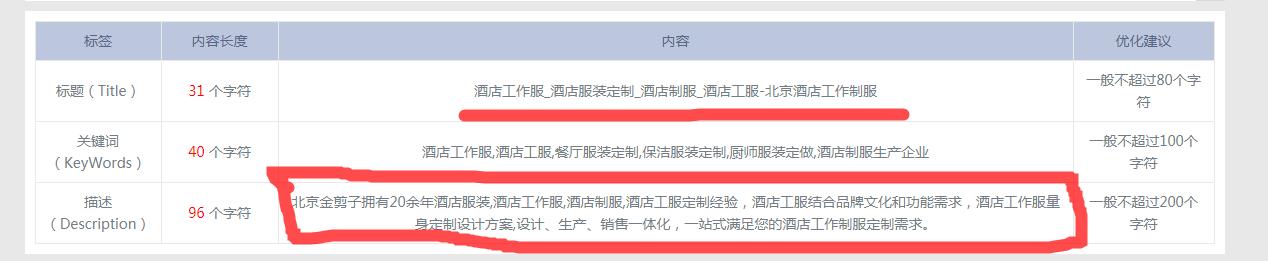 360截图20190815102621705