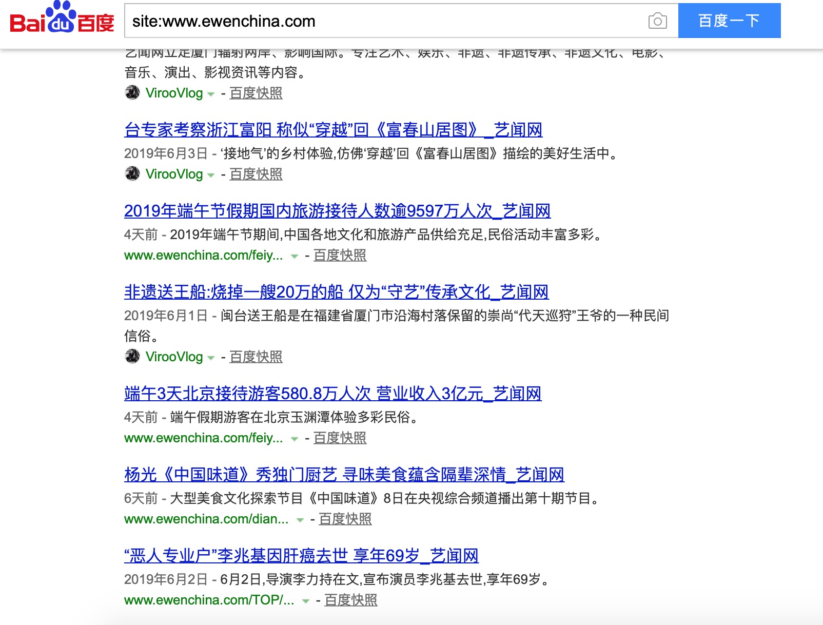 QQ20190613-172442@2x
