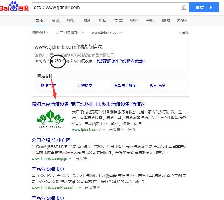 QQ截图20190911160238