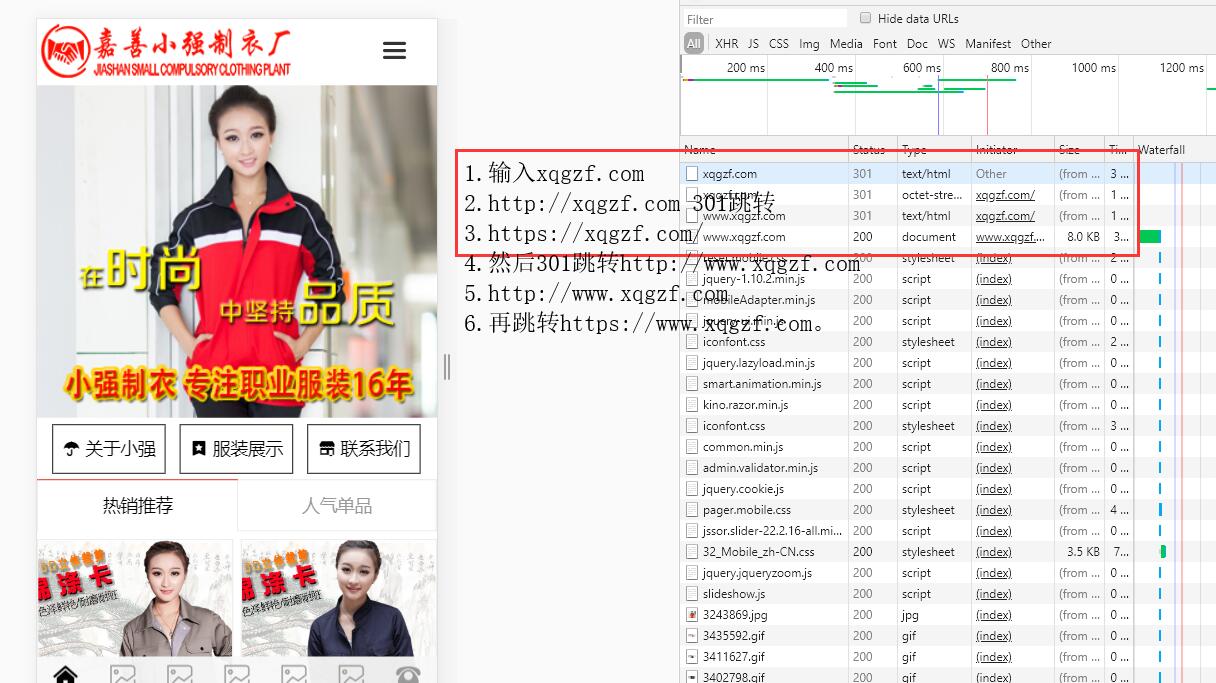 TIM截图20181015123010