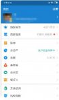 乘车码怎么换支付方式