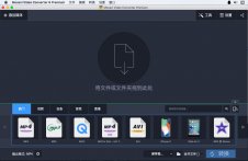 苹果视频转换软件 Movavi Video Converter for Mac v20.1.1 中文