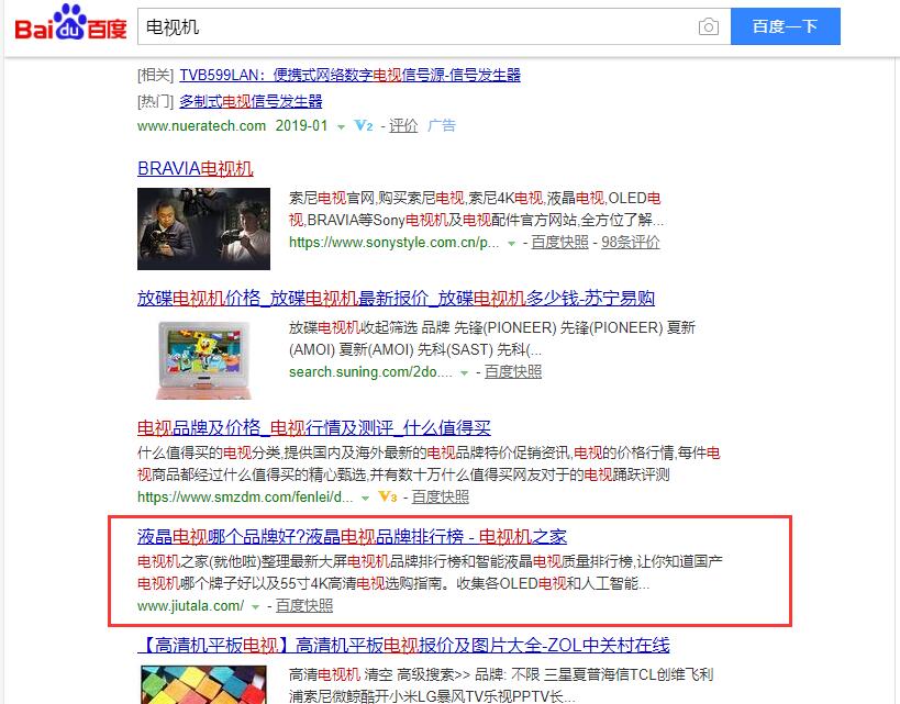 QQ截图20190124090008