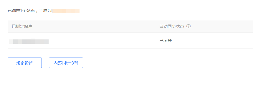 QQ截图20180723092834