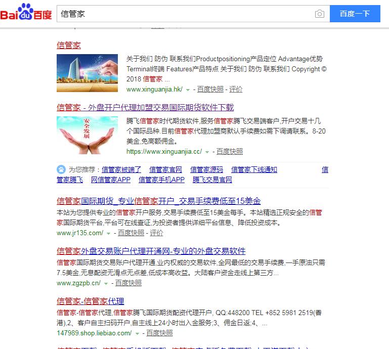 QQ截图20190903145058