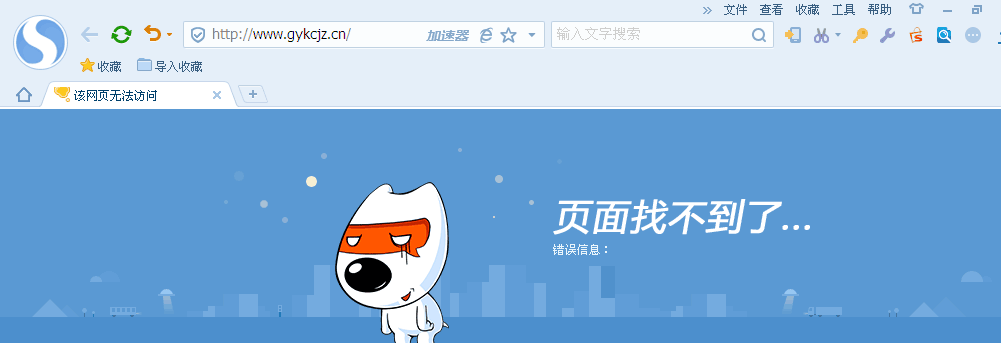 QQ图片20170507182052