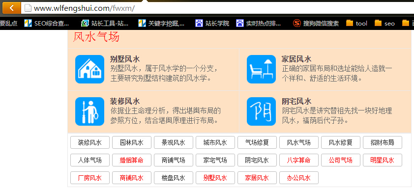 QQ截图20170608083719