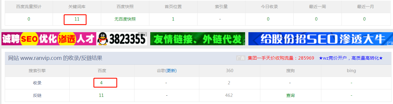 微信截图_20190828112331