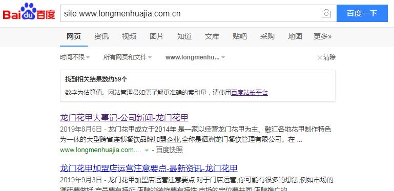 QQ截图20190917164309