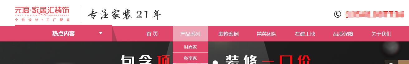 QQ截图20190811161802