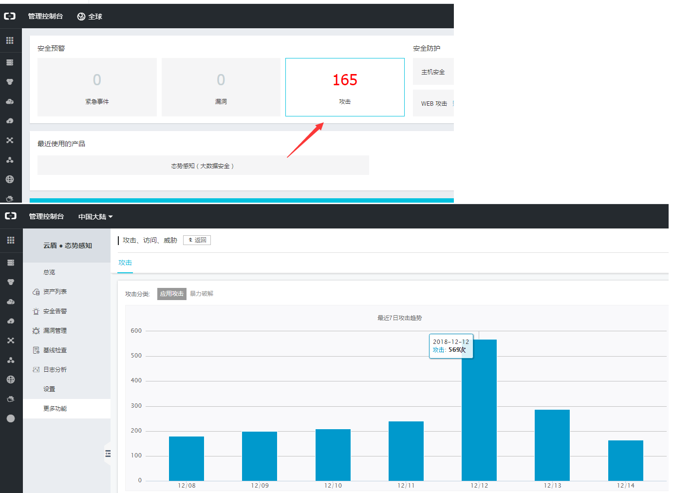 QQ图片20181214094200