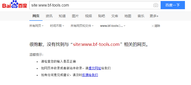 QQ截图20180828173316