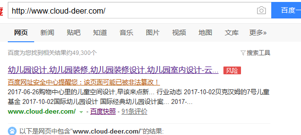 QQ截图20180131104428