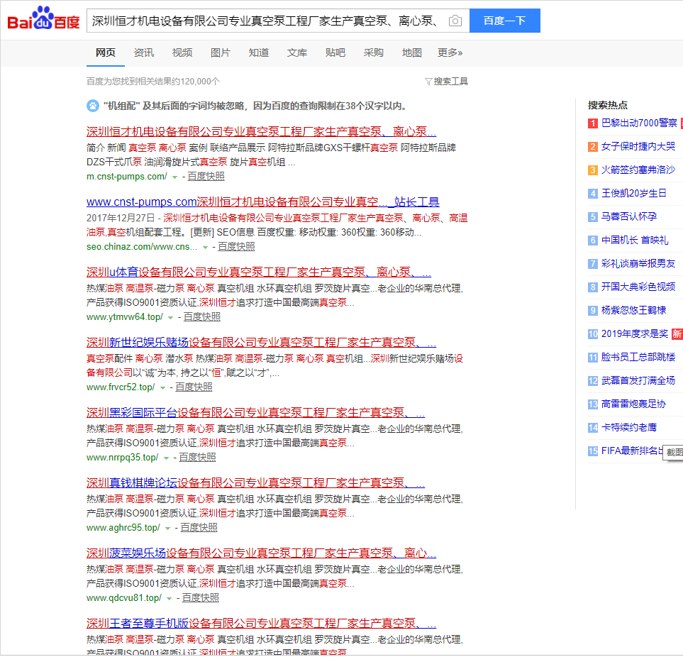微信图片_20190923101201
