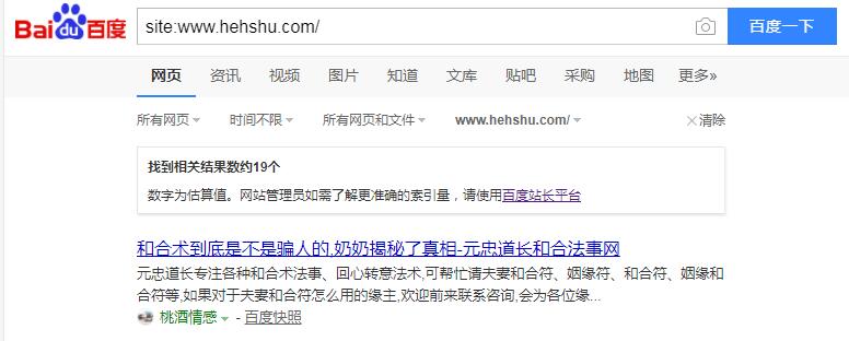 QQ截图20190824152739