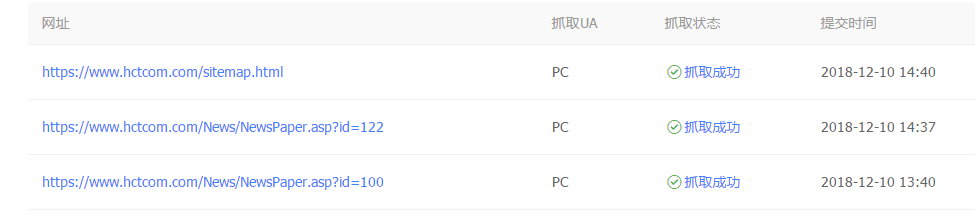 QQ图片20181210151656