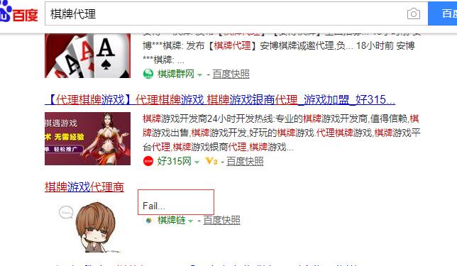 QQ截图20190725092835