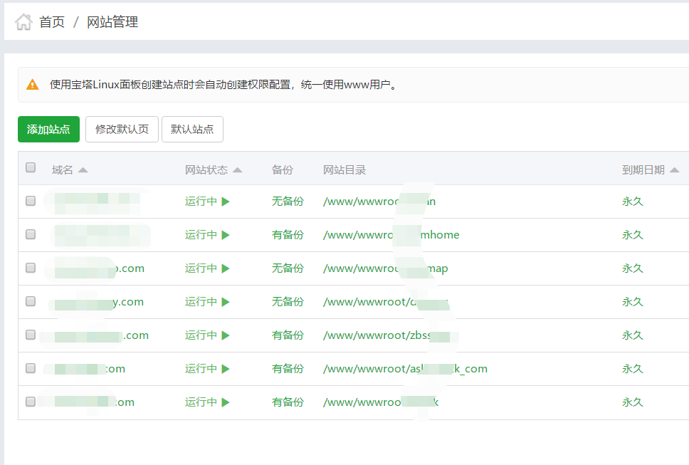 微信截图_20190323100011