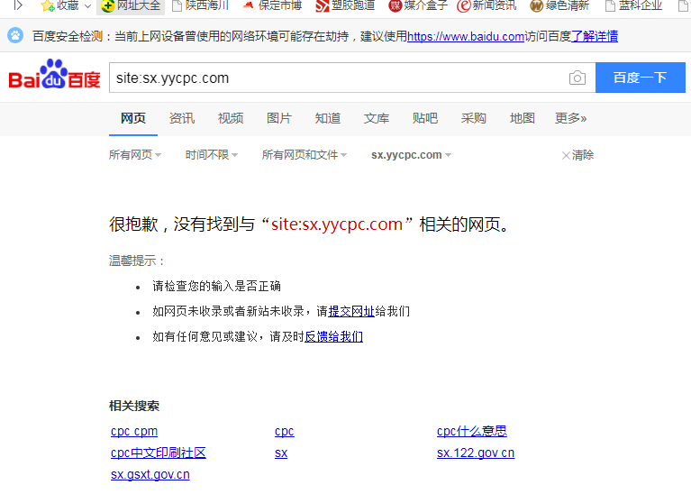 QQ截图20190525164035