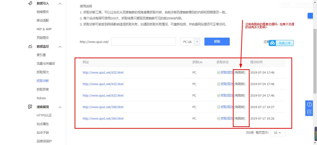 360截图20190724175006591