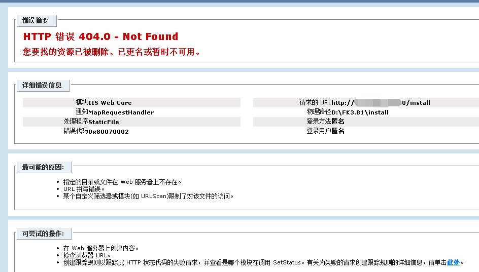 QQ截图20180509214354