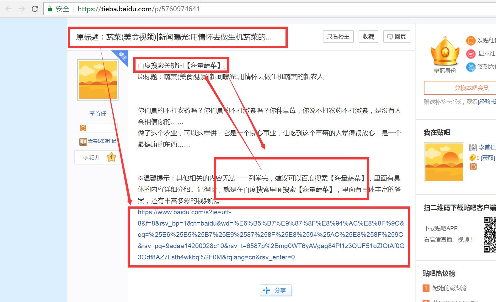 QQ截图20180622124818