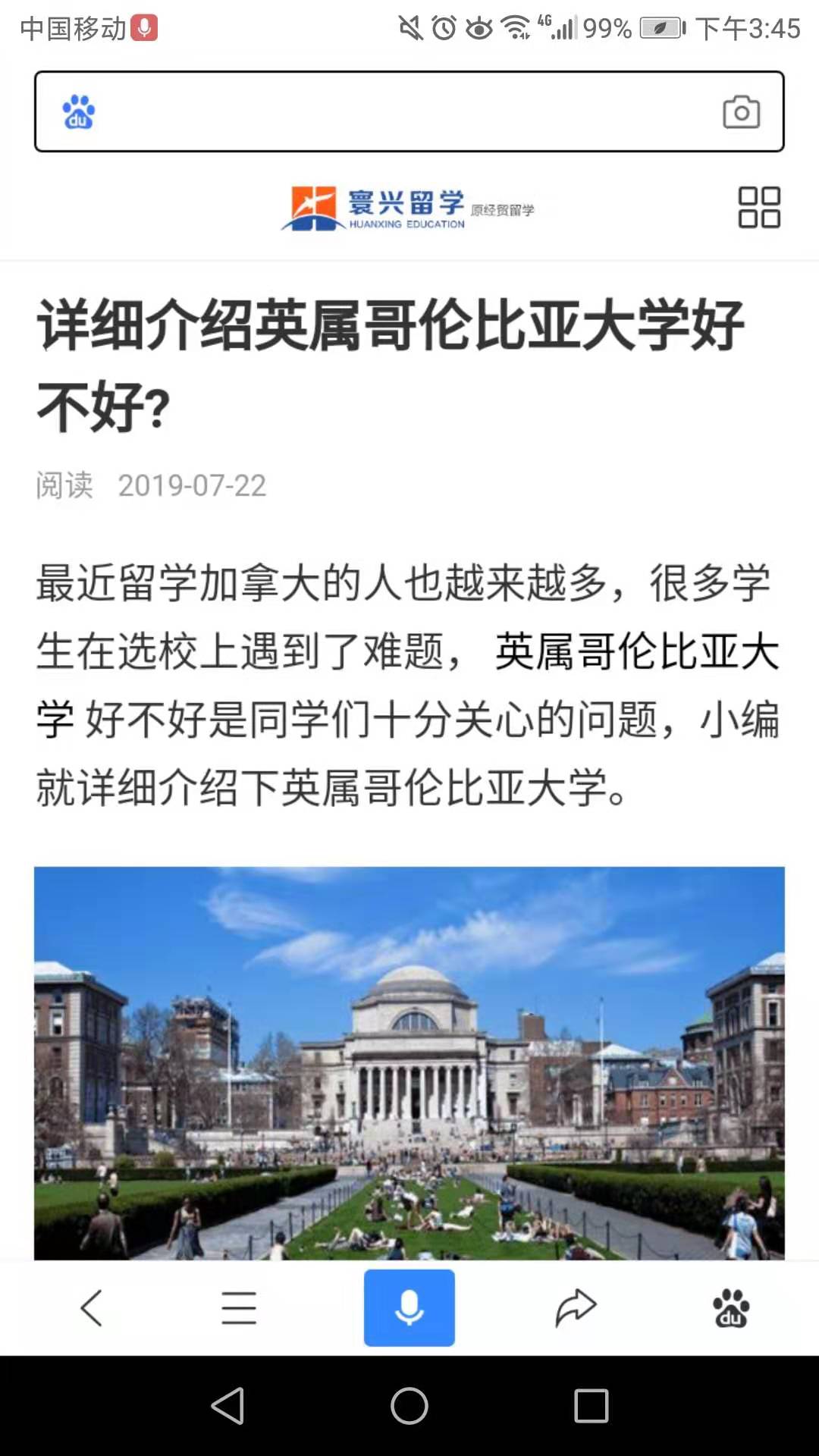 webwxgetmsgimg (2)