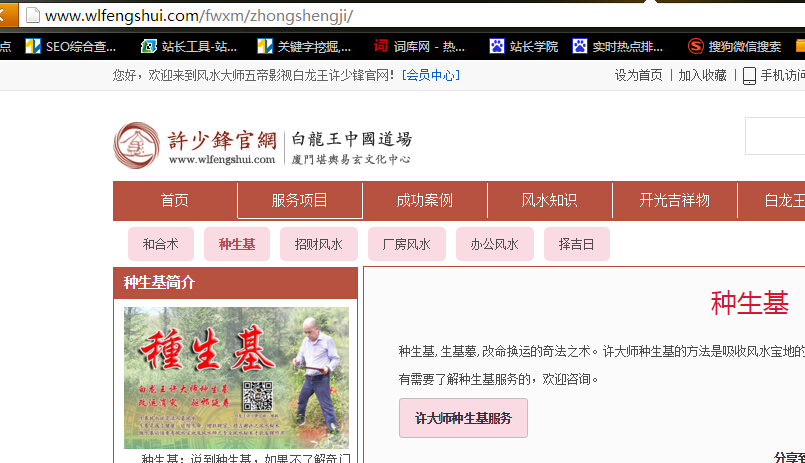 QQ截图20170628155312