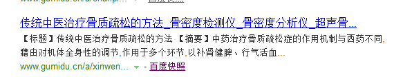 2345截图20181219094442