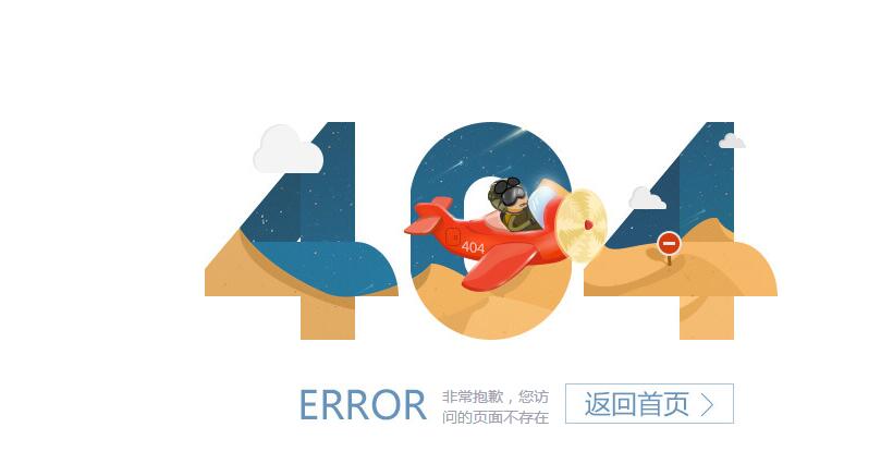 QQ截图20190821123525