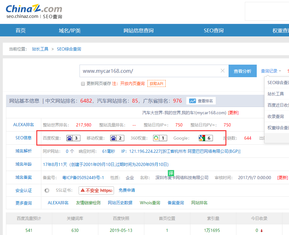 QQ图片20190521144458