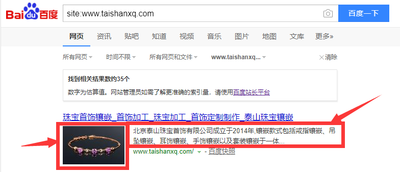 QQ截图20181203131454