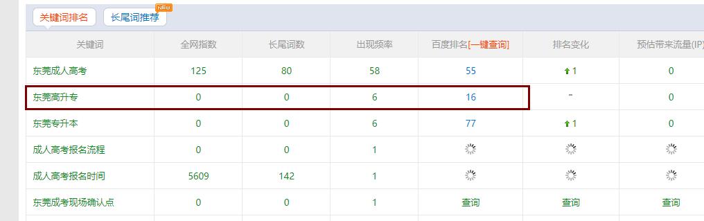 QQ截图20190715161337