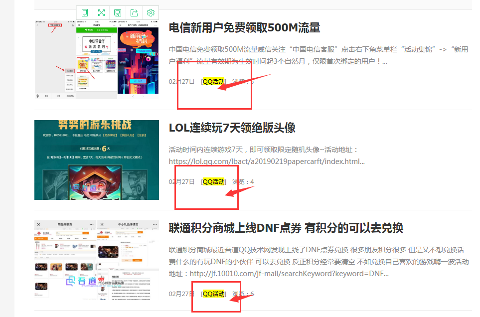 QQ图片20190227161645