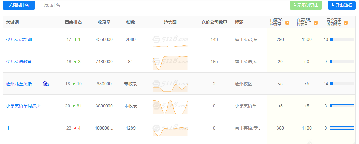 QQ图片20170308160700