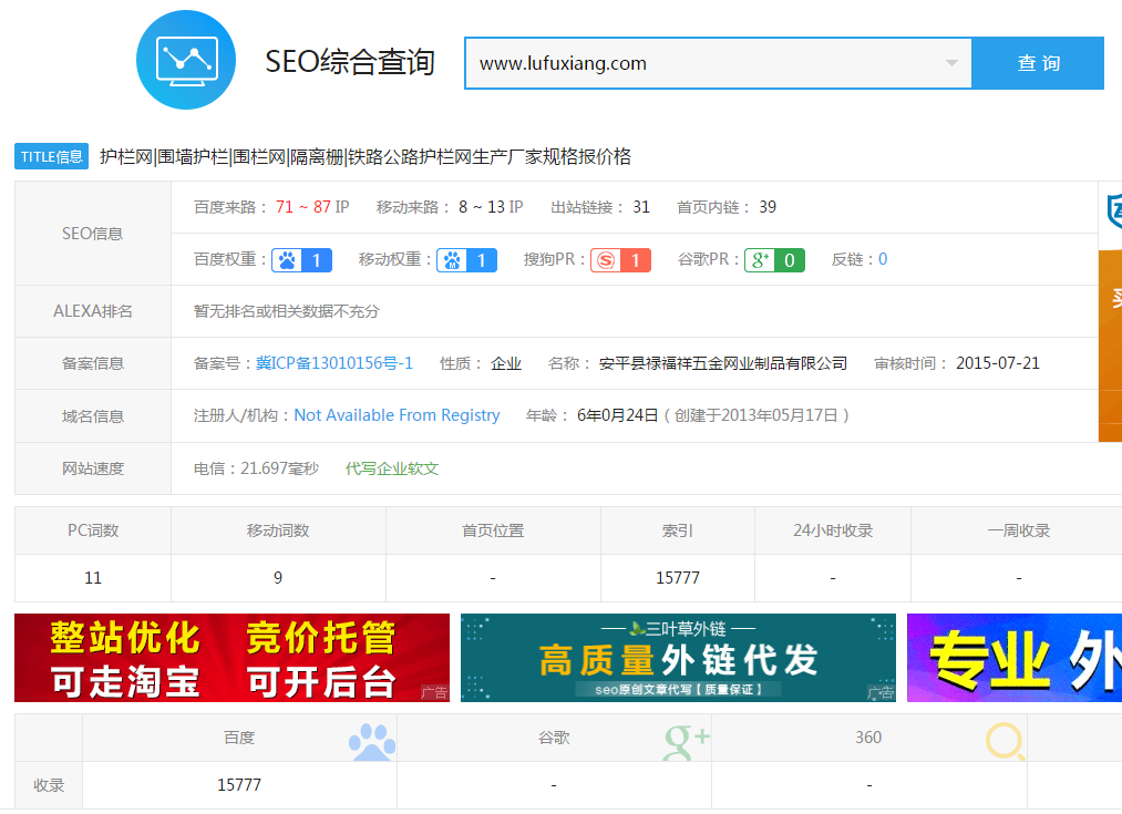微信图片_20190610220858