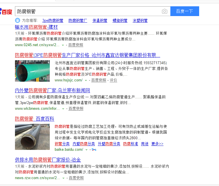 QQ图片20170703154342