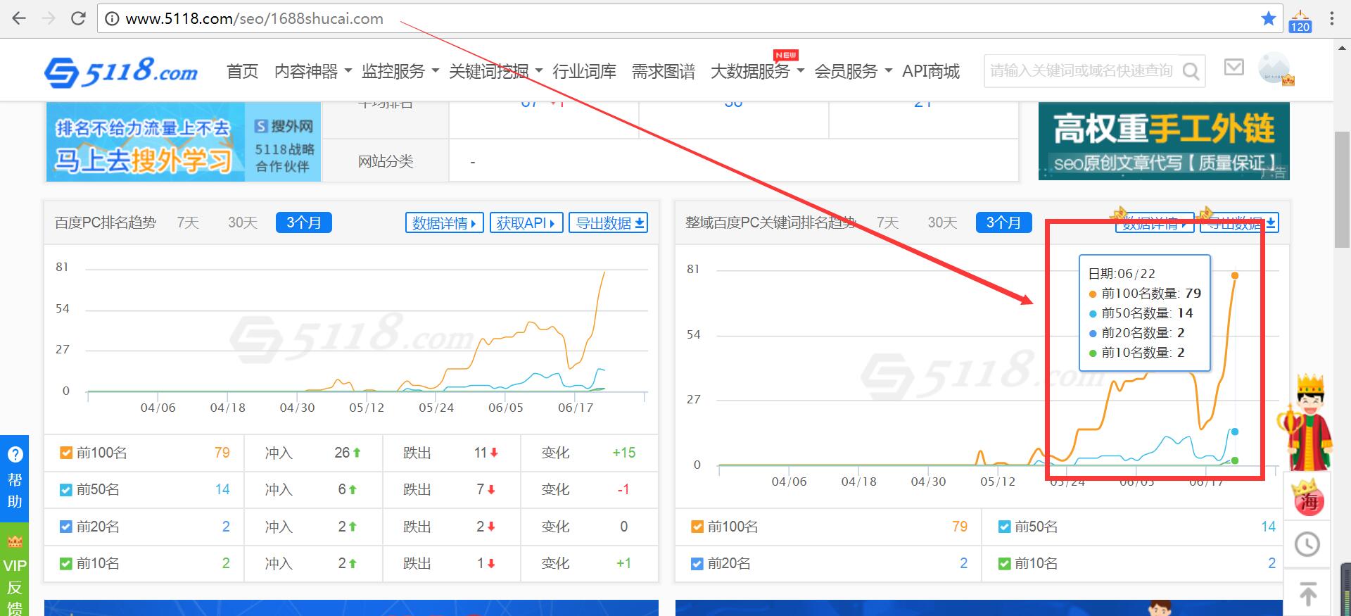 QQ截图20180622190615