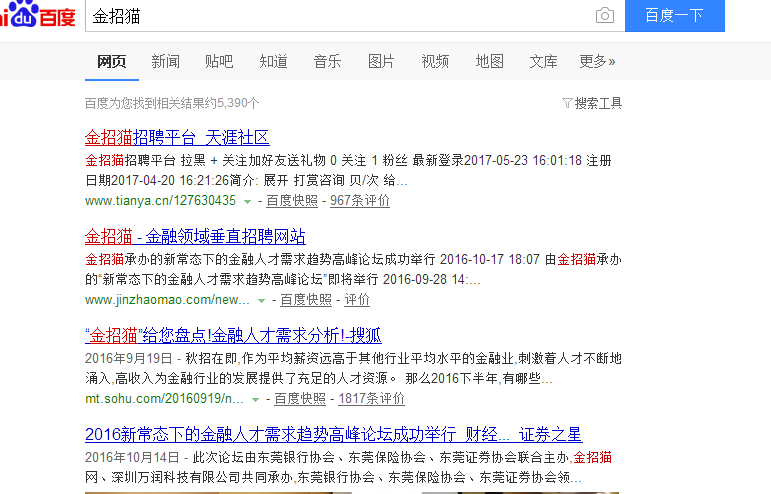 QQ图片20170531093356