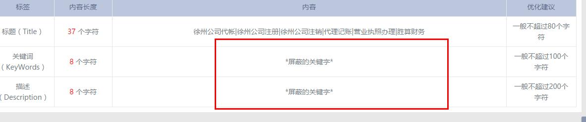 QQ截图20190331211651