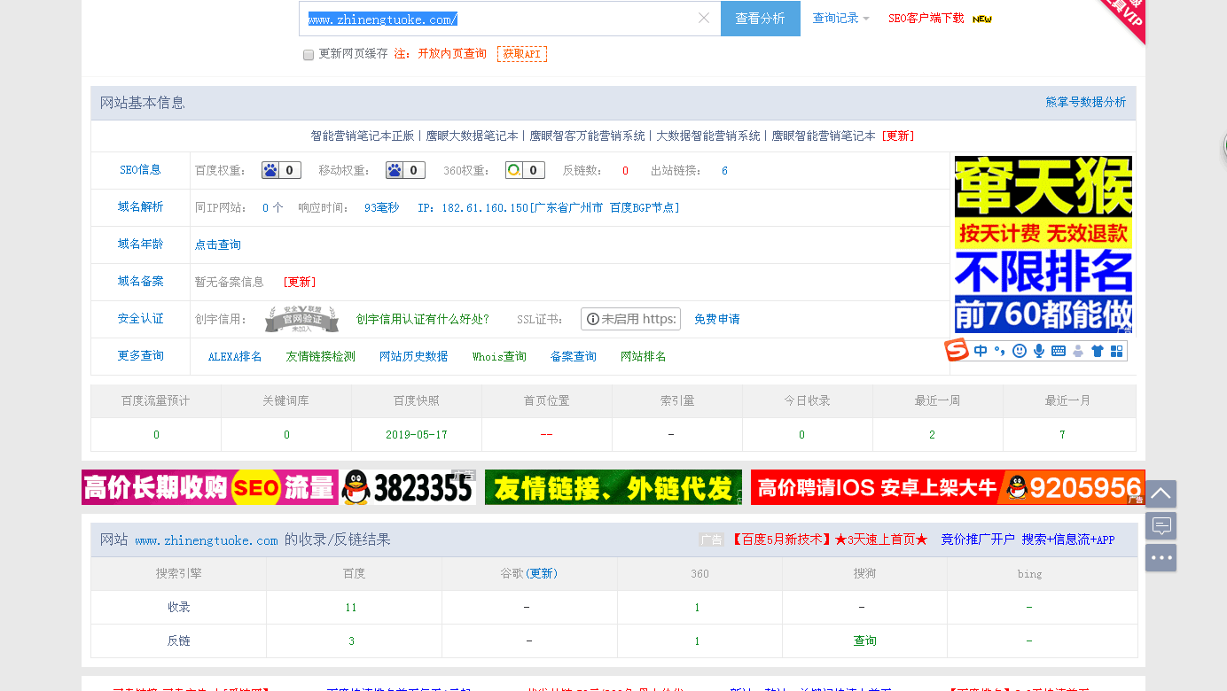 QQ图片20190518141816