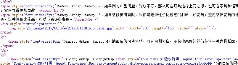 QQ截图20190813134621