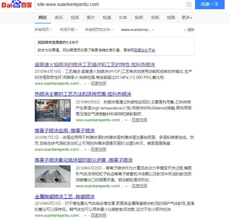 QQ截图20190813102152