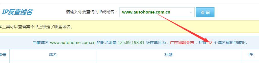 QQ截图20170419175826