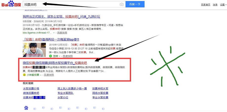 QQ截图20190618225029